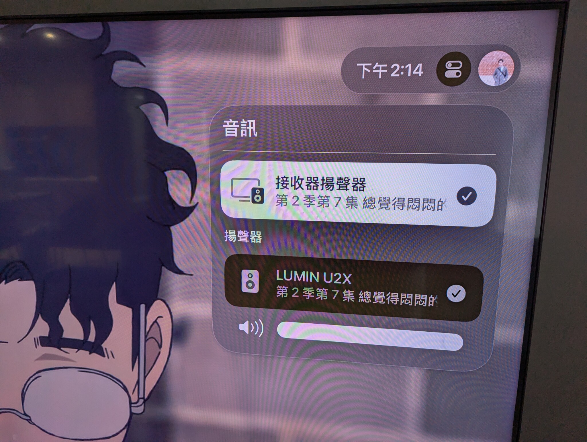 LUMIN U2X