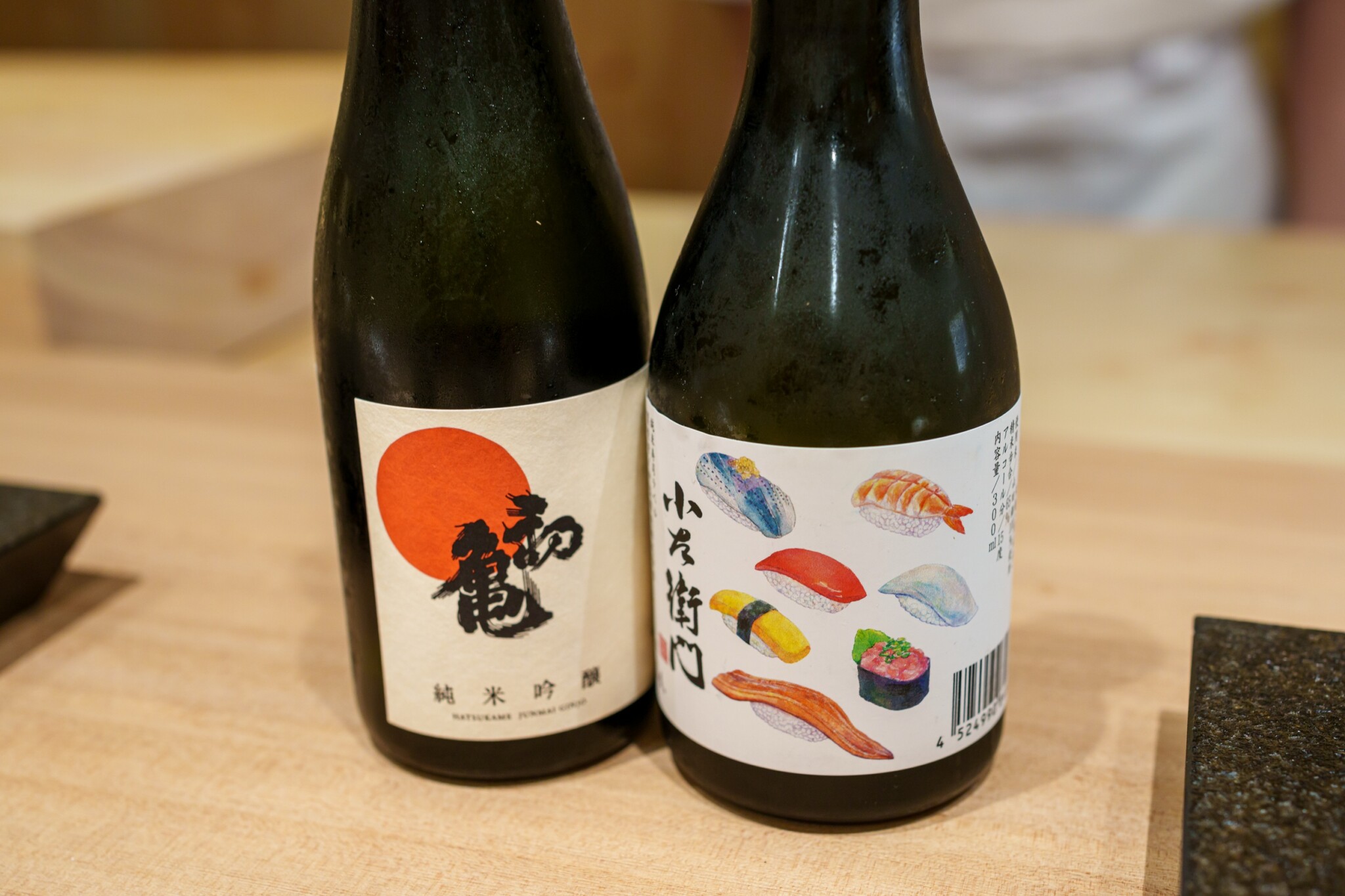 鮨辰