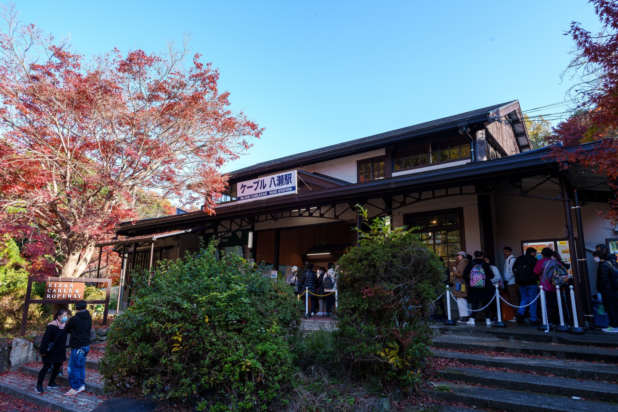 琉璃光院