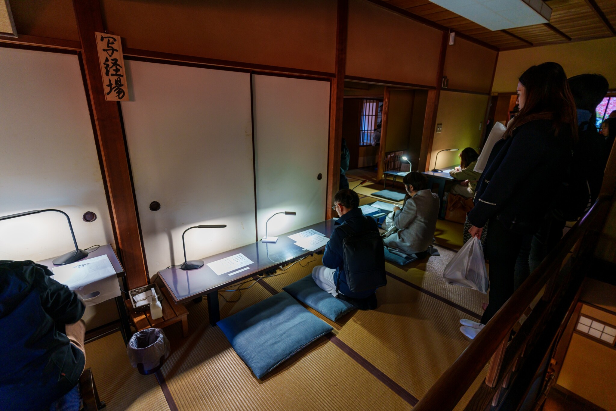 琉璃光院
