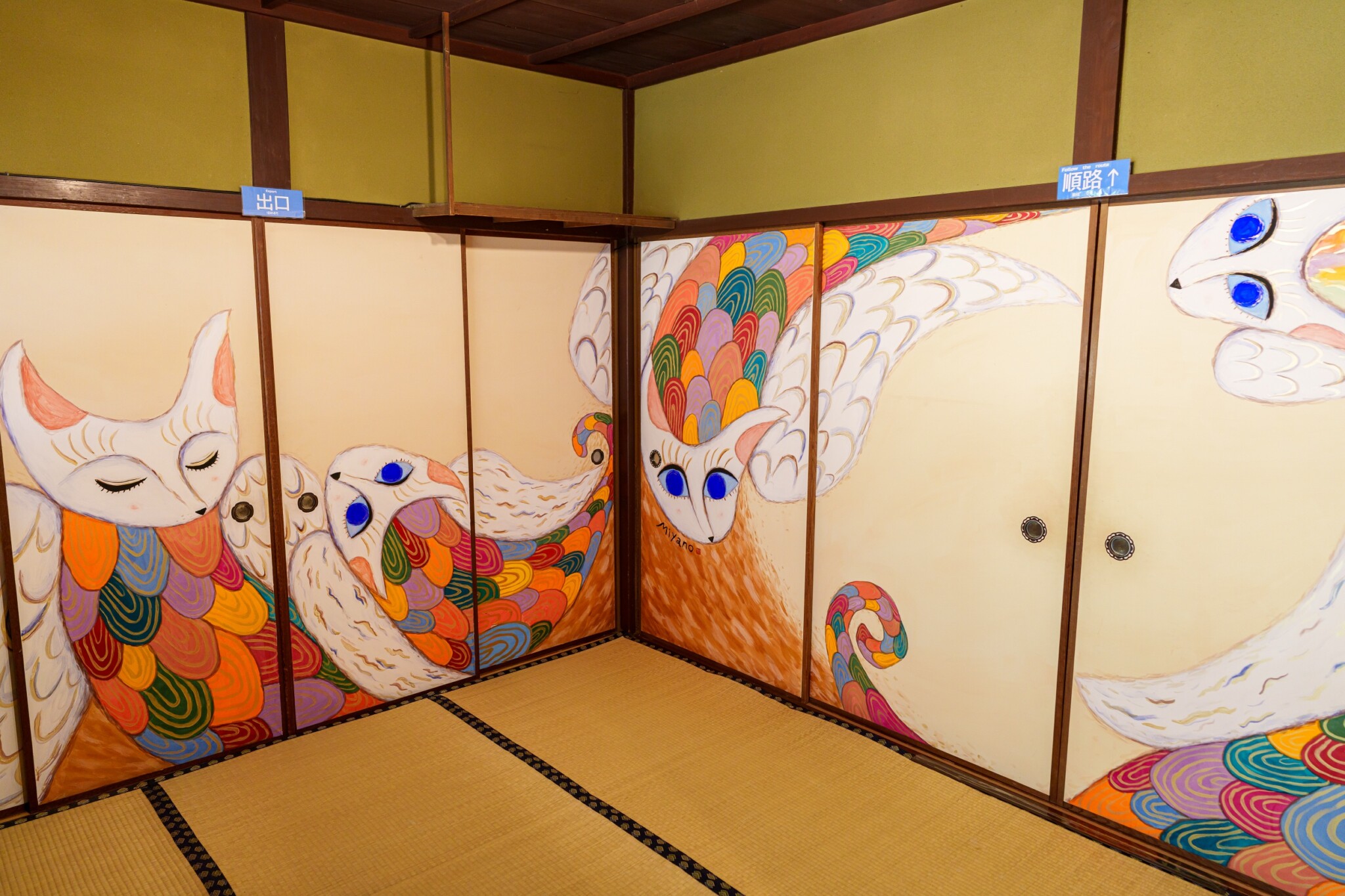 貓貓寺