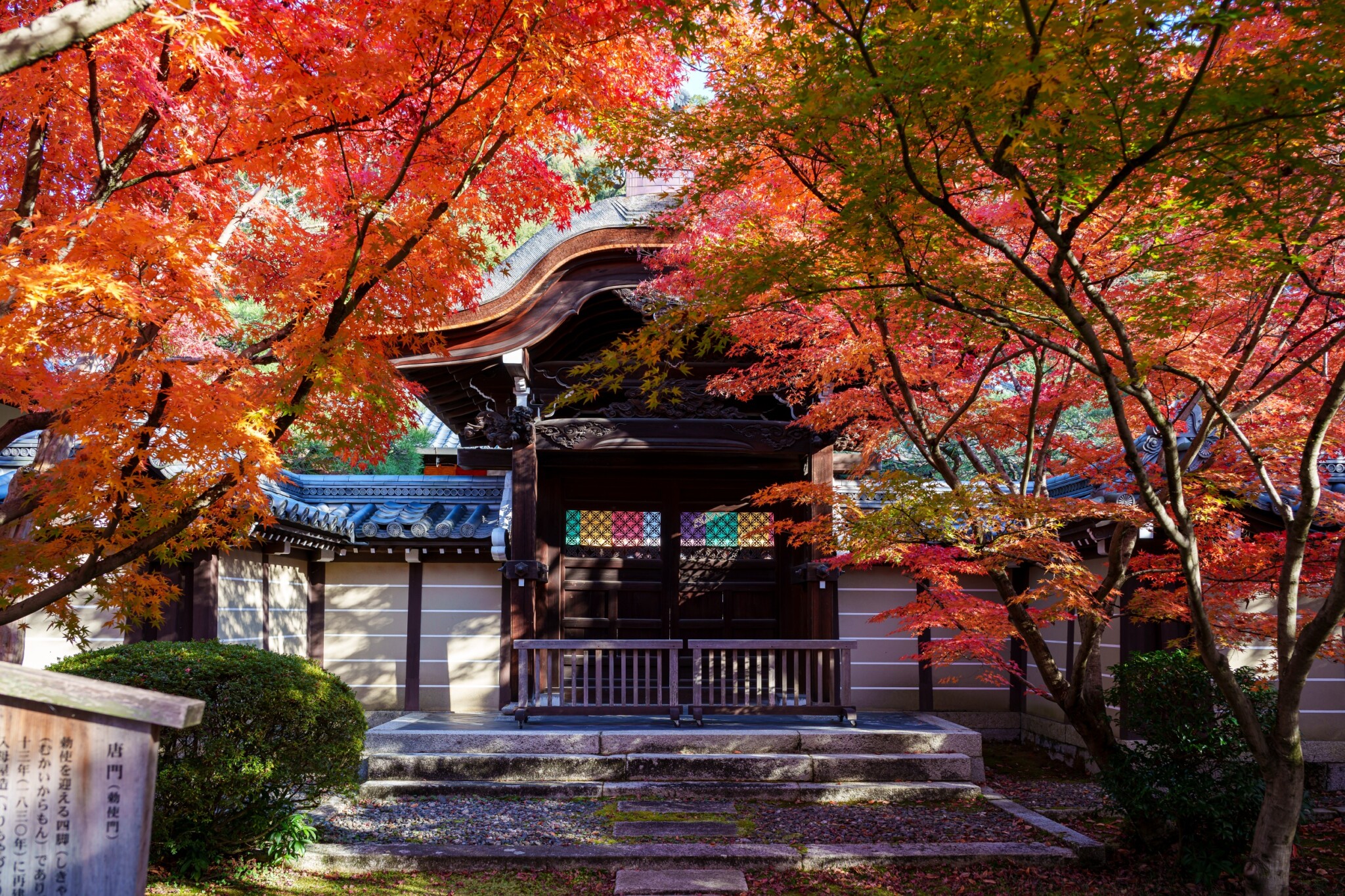 京都寺院