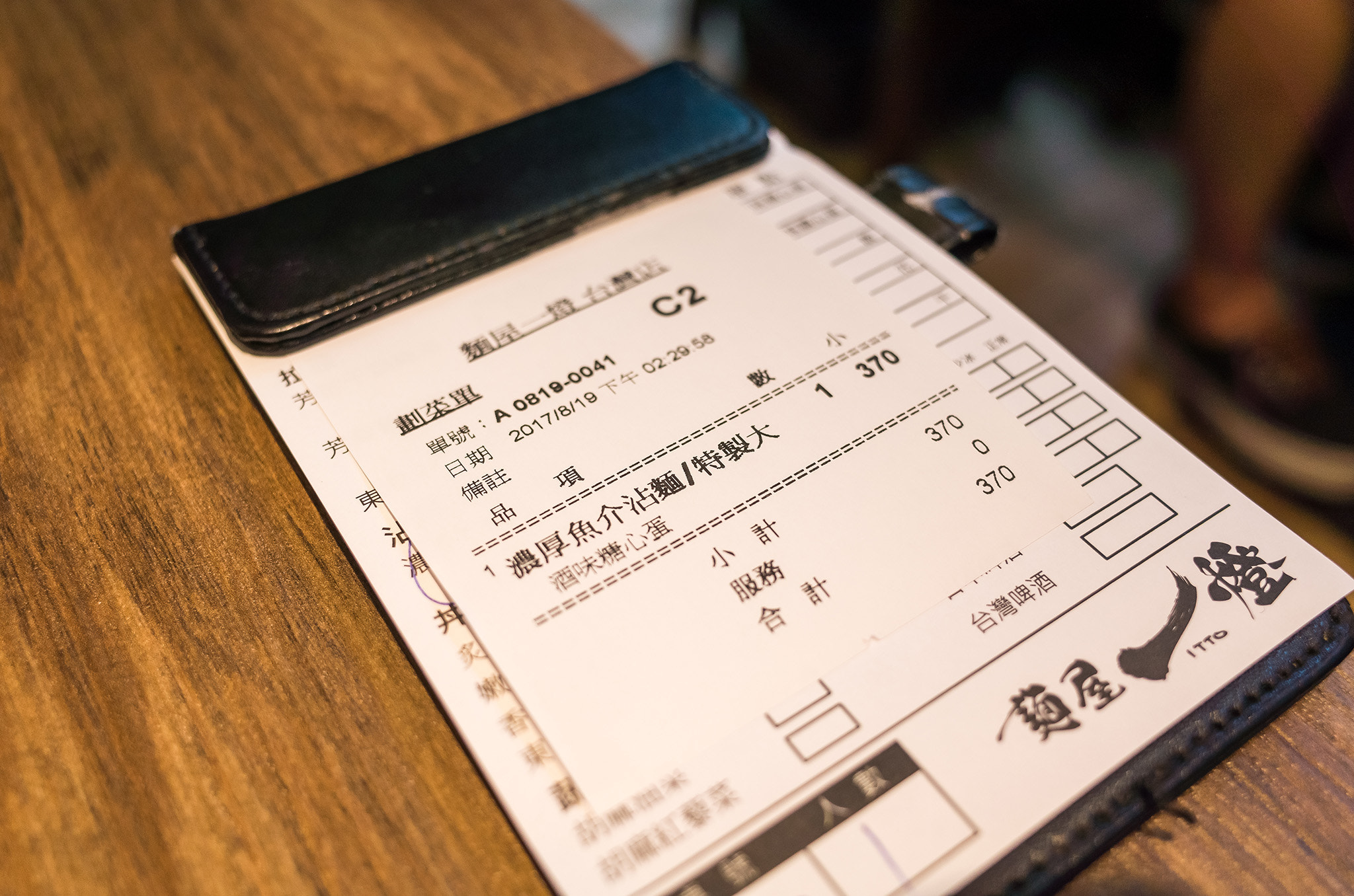 麵屋一燈 價格